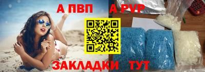 каннабис Волгодонск