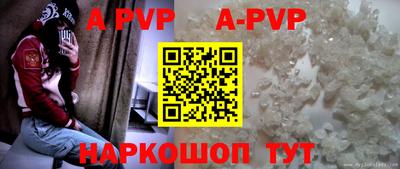 каннабис Волгодонск