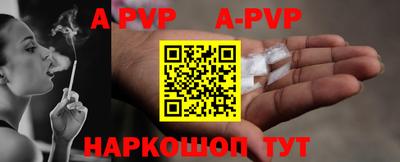 каннабис Волгодонск