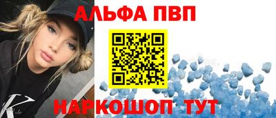 круглые Волжский