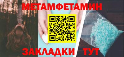 каннабис Волгодонск