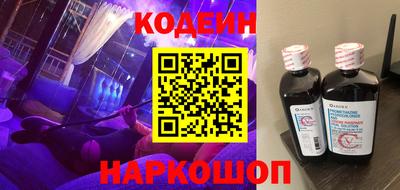 spice Бугуруслан