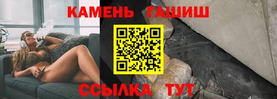 герыч Будённовск