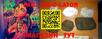 каннабис Волгодонск