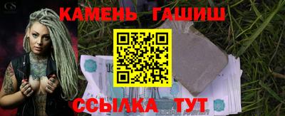 герыч Будённовск