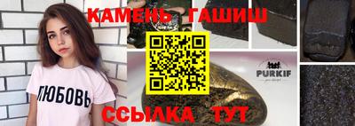 первитин Бузулук