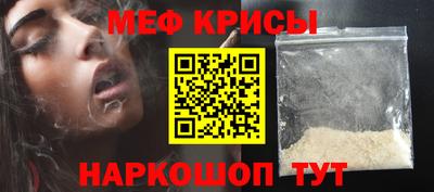 герыч Будённовск