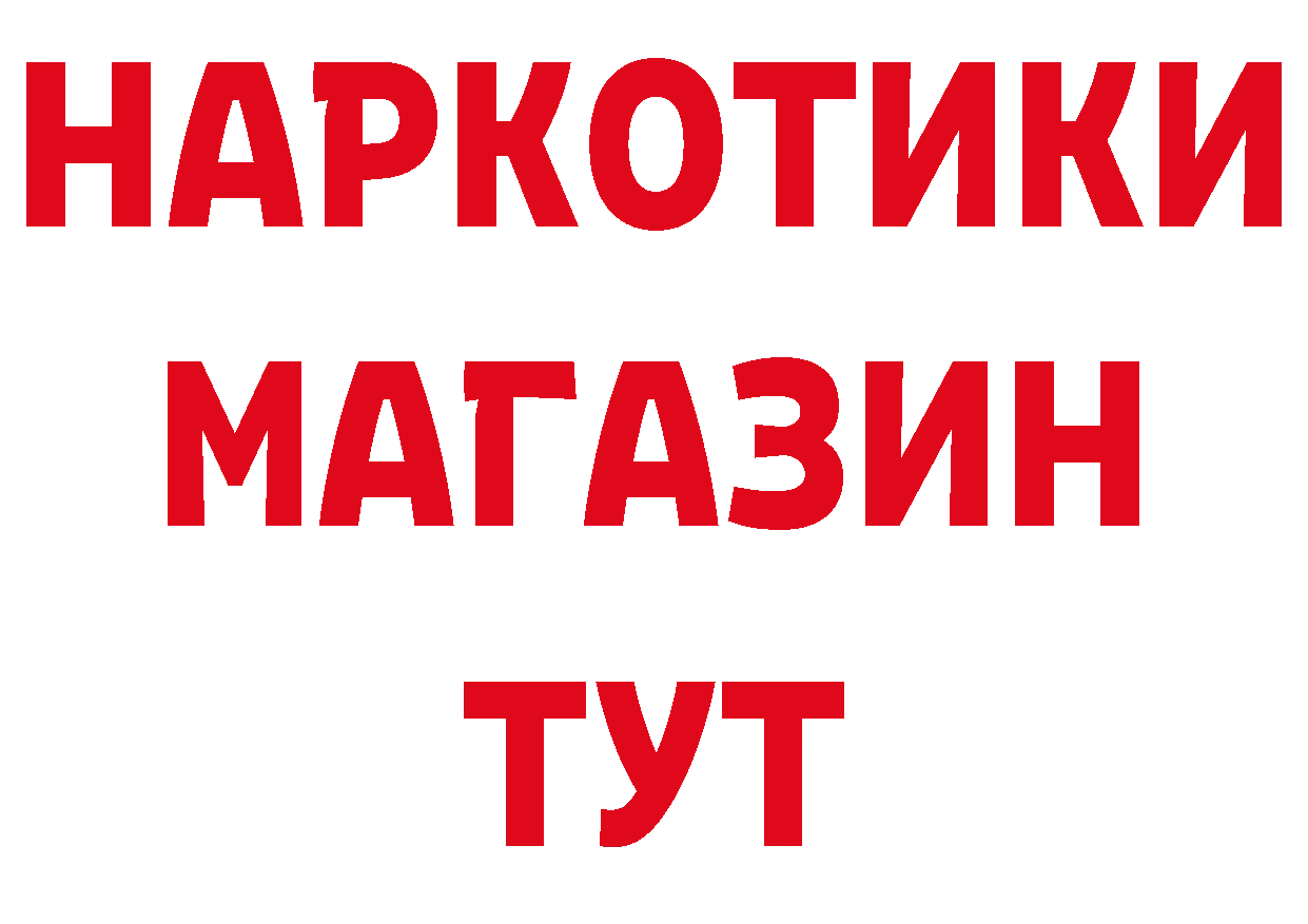 Меф кристаллы вход площадка KRAKEN Иваново