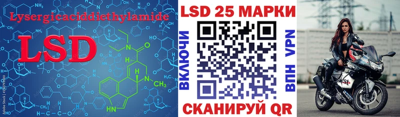 ЛСД экстази кислота  как найти наркотики  Иваново 