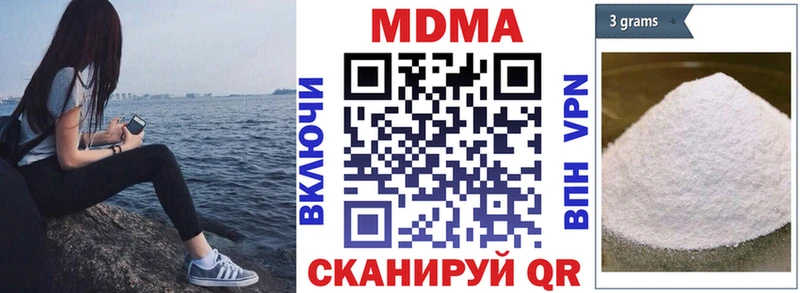 как найти   Иваново  дарк нет Telegram  MDMA crystal 