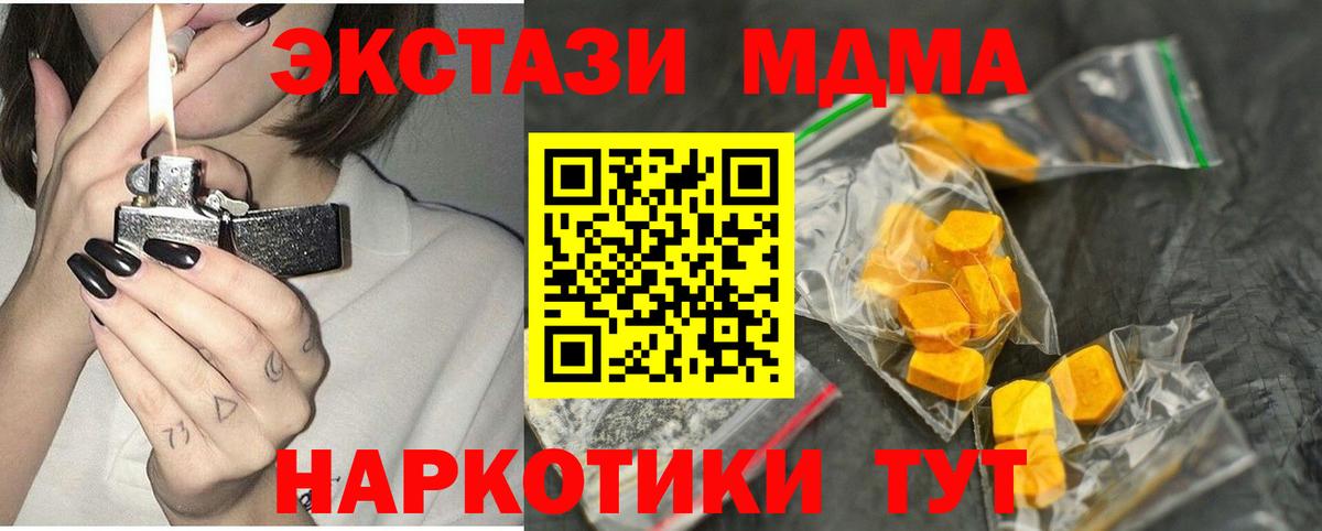 Гашиш Иваново