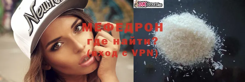 Мефедрон mephedrone  наркошоп  Иваново 