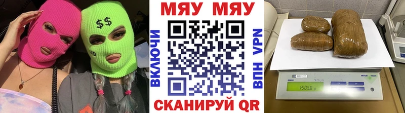 МЯУ-МЯУ 4 MMC  Иваново 