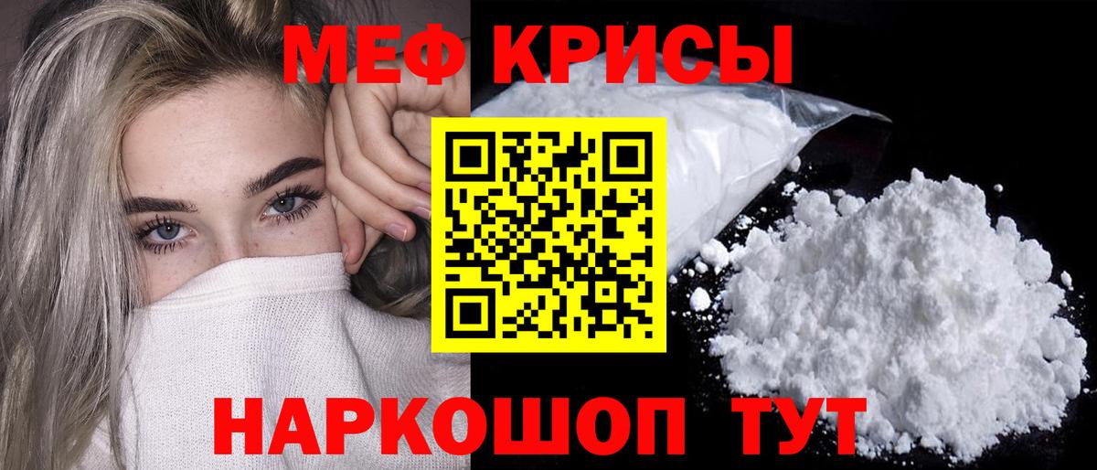 Иваново  Альфа ПВП СОЛЬ   ЭКСТАЗИ  МДМА  МЕФ кристаллы  ГАШИШ  Кокаин  Codein 