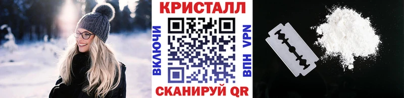 Первитин кристалл Иваново
