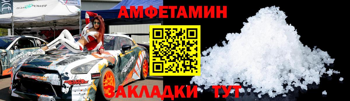 Первитин витя  Вход с VPN  Иваново 
