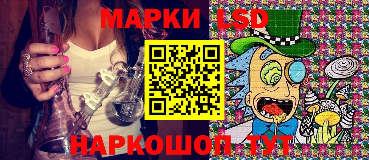 Марки NBOMe 1,8мг  Вход с VPN  Иваново 