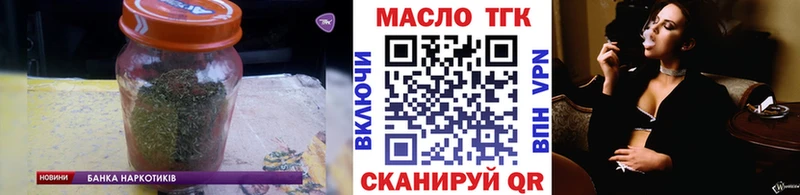Дистиллят ТГК жижа  наркошоп  Иваново 