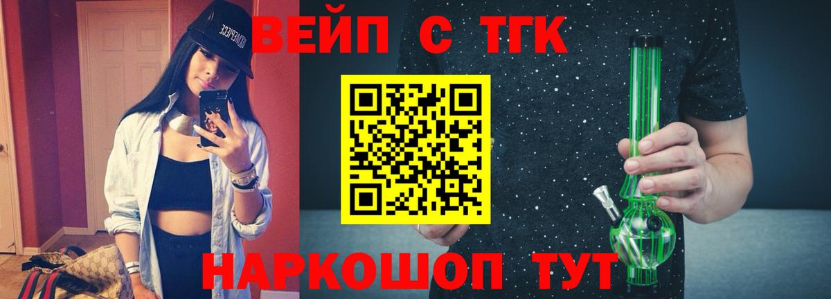 kraken ONION  Дистиллят ТГК THC oil  Иваново  Дистиллят ТГК гашишное масло 