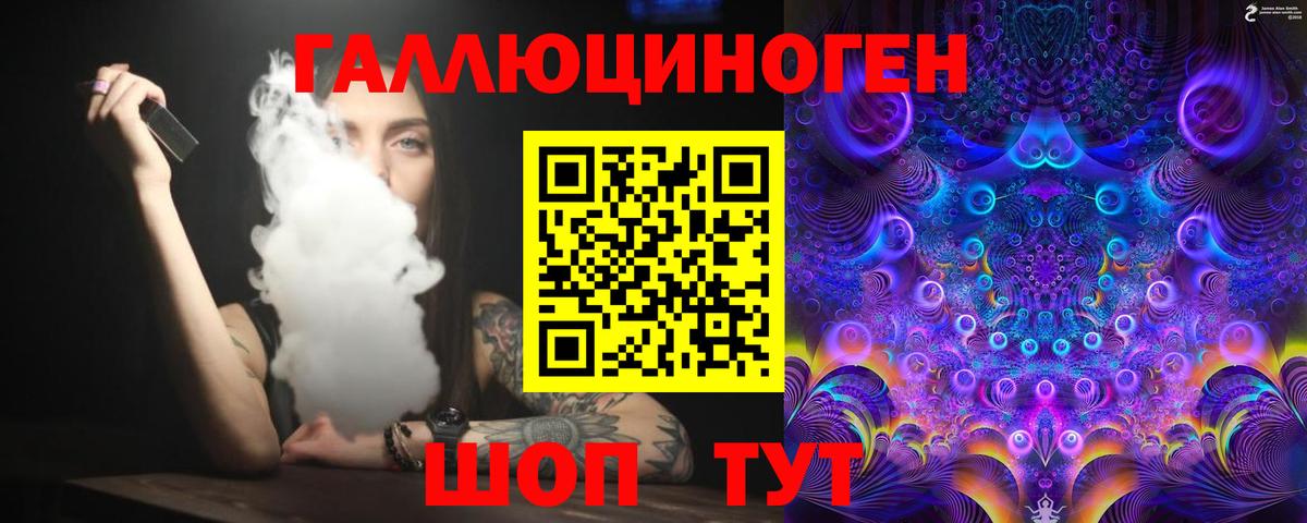 Псилоцибиновые грибы мухоморы  Иваново 