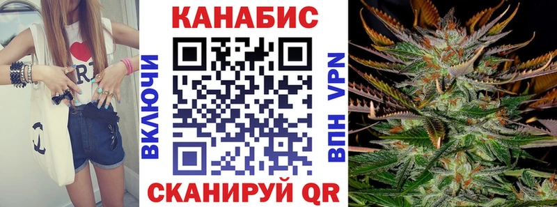 дарнет шоп  Иваново  Каннабис Amnesia 