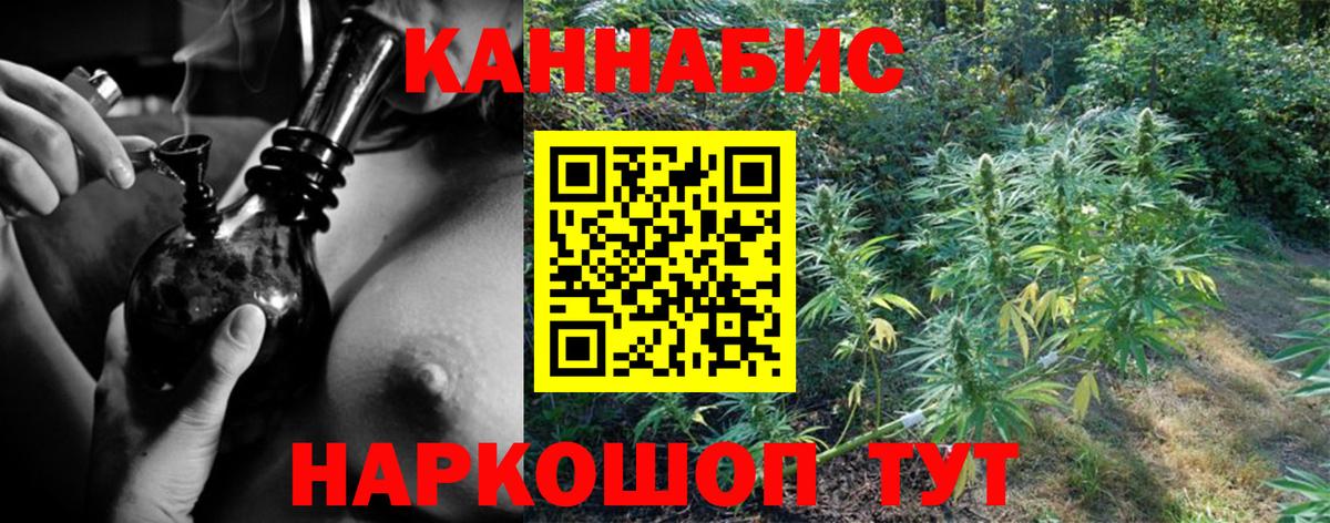 Марихуана ГИДРОПОН  Каннабис Bruce Banner  Каннабис LSD WEED  Иваново 