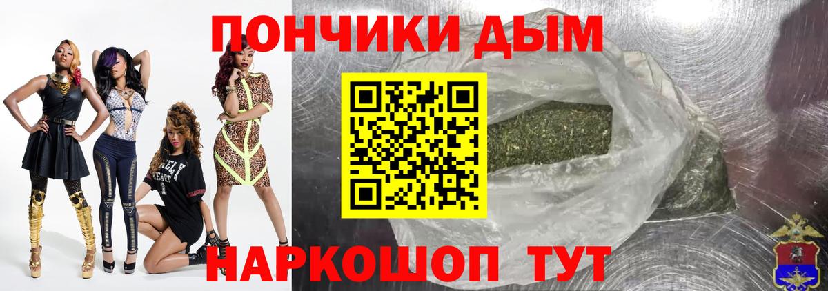 Иваново  Канабис Amnesia  Бошки Шишки план  Вход с VPN  Шишки марихуана план  Конопля план 